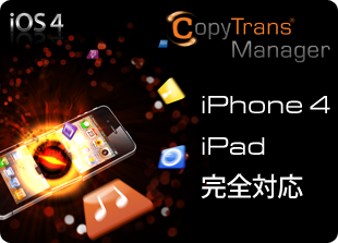 CTM-iphone4.png