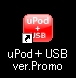 upod_icon.jpg